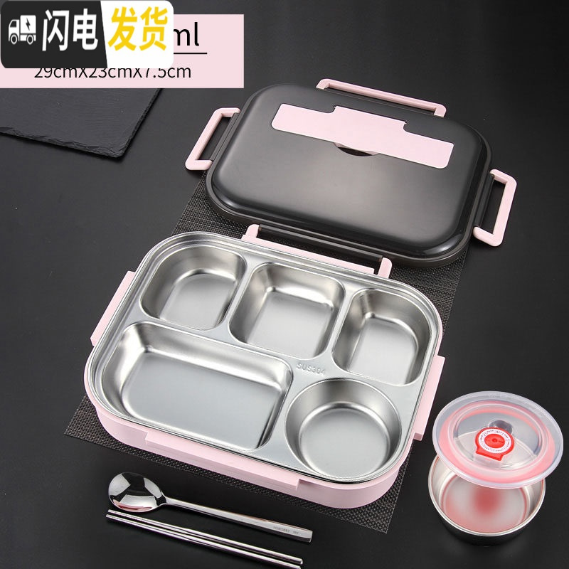 三维工匠304不锈钢保温饭盒中学生分格大便当盒食堂上班族分隔型餐 大号5格红色/2000+汤碗+密封盖+304钢勺筷