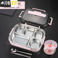 三维工匠304不锈钢保温饭盒中学生分格大便当盒食堂上班族分隔型餐 大号5格红色/2000+汤碗+密封盖+304钢勺筷