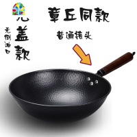 封后章丘锅手工老式炒锅家用炒菜锅电磁炉燃气适用锅具无涂层锅 FENGH [开锅款]32CM平底/加厚加深/可立钢化熟