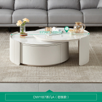 全友家居代简约可伸缩圆茶几奶油风双台面可选客厅家用茶几小户型茶桌边几