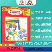 [正版]核心技能训练系列 Evan-Moor Take it to your seat Phonics centers