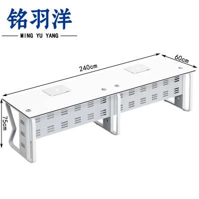 铭羽洋职员桌并排张