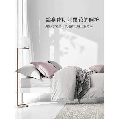 美帮汇100支匹马棉四件套床笠床单被套三件套全棉全棉贡缎轻奢床上用品