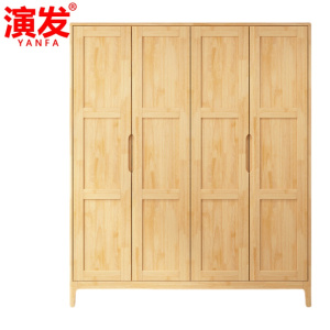 演发