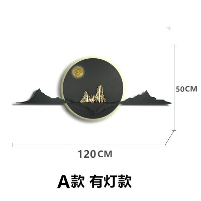轻奢现代新中式壁饰铁艺客厅卧室玄关沙发背景墙装饰挂件金属墙饰三维工匠A款150*60CM