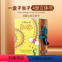 [正版]一盒子虫子 A box of bugs 昆虫颜色数字启蒙认知立体书4册 进口英文原版绘本 4 Pop-up