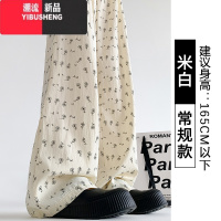 YIBUSHENG冰丝山本碎花裤女季薄款2024新款高腰垂感休闲小个子白色阔腿裤