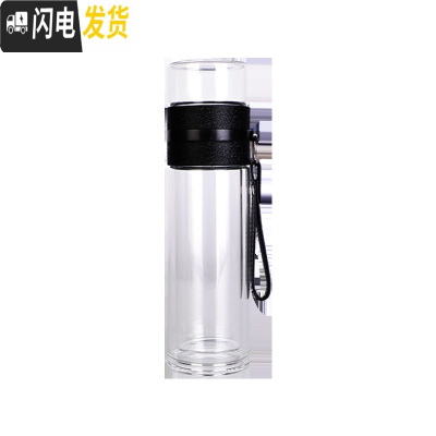 三维工匠2019双层透明玻璃水杯便携过滤随手杯男女士茶水分离泡茶保温杯子