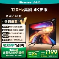 Vidda R43 4K版 海信电视 43英寸新品全面屏4K智能液晶平板电视58
