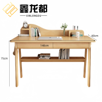 鑫龙都 书桌学习桌 1.4米 张