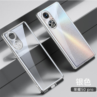 可波 [型号可选]荣耀50/50pro/SE手机壳V40轻奢版保护套电镀硅胶V40软边全包软边保护套全包防摔透明轻薄简约