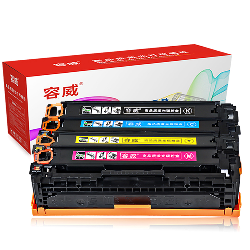 容威 HP131A惠普CF210A黑色硒鼓 适用HP 200 M251n M251nw M276n打印机墨盒 墨粉盒