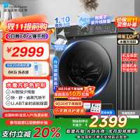 小天鹅(LittleSwan)滚筒洗衣机全自动家用 带烘干洗烘一体[TD100V618PLUS]超薄 10公斤 以旧换新
