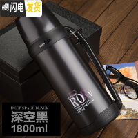 三维工匠保温壶便携户外车载304不锈钢真空大容量1800车载家用水壶 深空黑1800