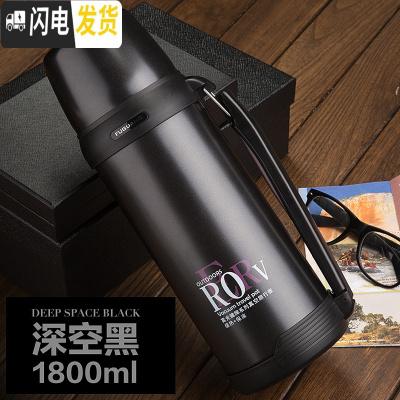 三维工匠保温壶便携户外车载304不锈钢真空大容量1800车载家用水壶 深空黑1800
