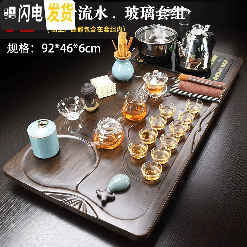 茶盘陶瓷紫砂茶具套装家用简约全自动一体电热磁炉茶台 02行云流水