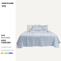 伊伊爱 双温果冻夏被