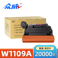 众威粉盒w1109A黑 支