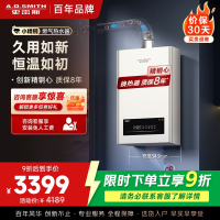 AO史密斯小体积16升精钢燃气热水器 JSQ31-EC3 负压燃烧更安全 精控恒温 家用持久恒温大水量