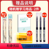小学一年级 [12本大全套]1-6年级 应用题+计算题 [正版]猿辅导图解小学数学应用题计算题 一二三四五六年级上册下册