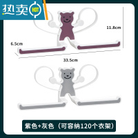 敬平衣架收纳架多功能免打孔壁挂整理挂架卡通可爱收纳挂钩晾衣夹器 2个装 紫色+灰色 可容纳120个衣架 1个