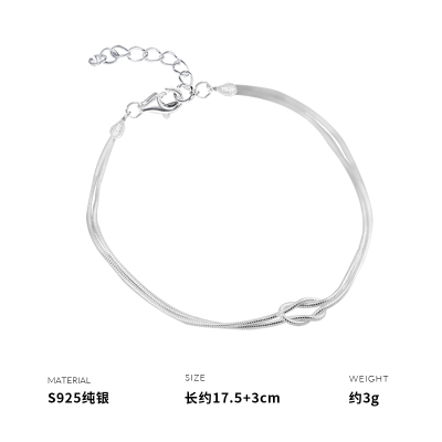 925纯银打结双层手链女手环手饰轻奢韩国网红气质潮流新款送女朋友老婆情人节七夕生日礼物