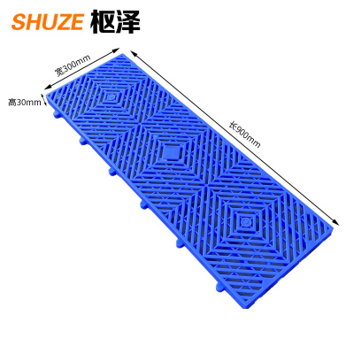 枢泽 仓储托盘 900*300*30mm 个