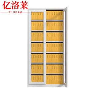 亿洛莱 文件档案柜 通玻七层 850*390*1800mm 台