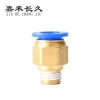 嘉禾长久 气动接头螺纹直通 PC12 只