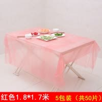[补贴10%]一次性桌布塑料薄膜加厚红色透明长方形圆形家用圆桌餐布台布防水