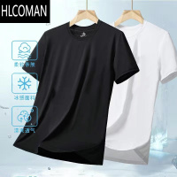 HLCOMAN夏季冰丝t恤男圆领速干衣短袖薄款透气半袖大码上衣男运动宽松潮
