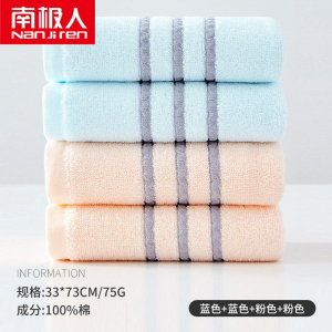 毛巾吸水 洗澡家用棉女洗脸擦头方巾手巾4条装