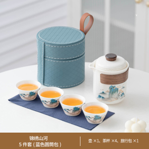 梵澜狸便携茶具套装W68 套