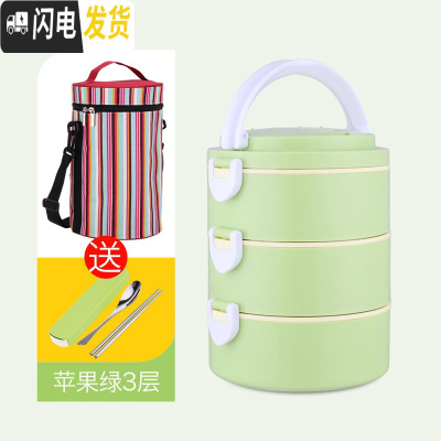 三维工匠304不锈钢日式双多层保温饭盒便当盒3层保温桶大容量分格学生餐盒 多功能苹果绿3层