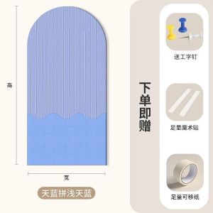 维诺亚玄关新款拱形毛毡墙贴毛毡板竖纹背景照片墙拼接家居客厅装饰自粘