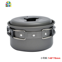 4-5人加厚炉头锅具套装便携式不粘锅 户外多人野餐野营套锅DS-500 FENGHOU 单个中号锅(送网兜)