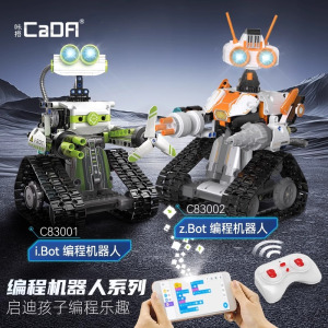 cada咔搭积木遥控变形机器人智能编程教育益智拼装玩具男孩1663