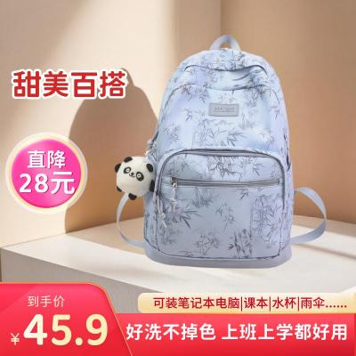 2025年新款女士双肩包商务包旅游包大学生书包时尚背包