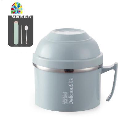 304不锈钢碗学生保温饭盒小上班族成人圆形双层泡面碗带盖 FENGHOU 北欧蓝(送餐具)