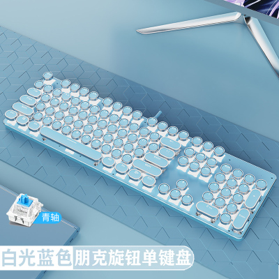 真机械键盘少女心可爱笔记本台式机电脑通用办公家用外接发光女生打字网红复古有线cf专用LOL吃鸡电竞游戏外设粉色青轴朋克版