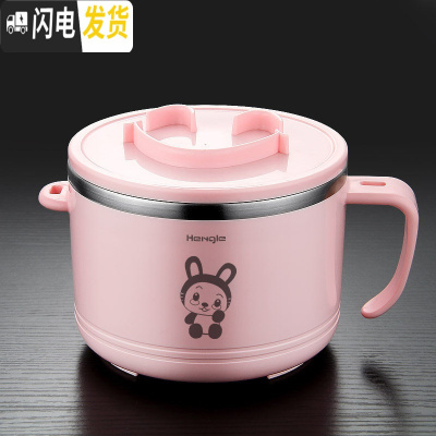 三维工匠304不锈钢饭盒保温便当盒学生餐盒套装上班族带饭快餐杯饭缸可爱 粉色卡通兔1个