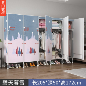 家时光开门式布衣柜钢管加粗加固加厚全钢架布艺出租房卧室家用简易布柜