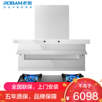 老板(ROBAM)油烟机烟灶套餐两件套超薄顶侧双吸触控式挥手智控26立方5.2灶具厨电套装27A16-D1P+51B0A