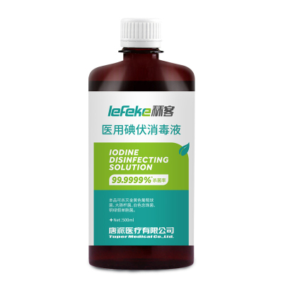 秝客(lefeke)消毒护理（消）碘伏消毒液500ml（旋盖瓶）皮肤消毒创面伤口消炎杀菌家用妇科婴儿肚脐碘酒络合碘