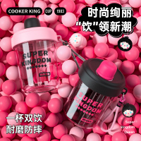 炊大皇tritan儿童水杯双饮学生杯子颜值女吸管杯咖啡杯夏季塑料杯