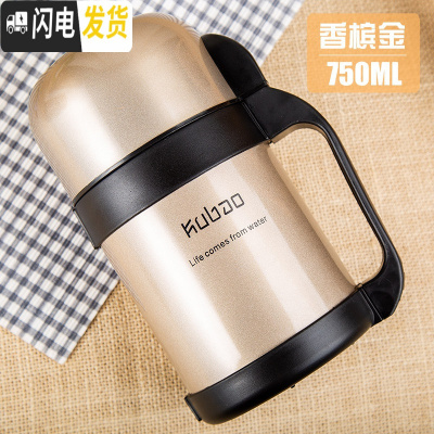 三维工匠户外保温壶大容量保温杯旅游车载不锈钢暖水壶便携保温瓶男女士 香槟金