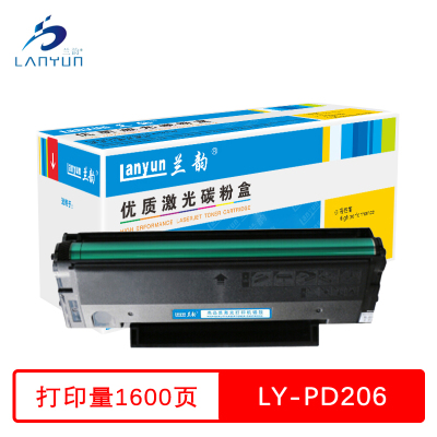 兰韵 PD206硒鼓 适用P2506/P2506W/P2506NW/M6506/M6506N/M6506NW/M6556
