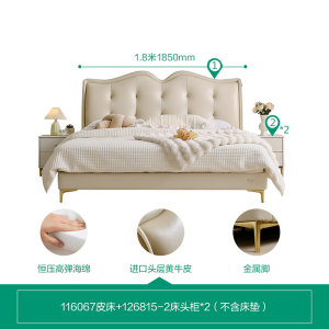 全友家居法式轻奢真皮床2024新款主卧室软包双人大床婚床