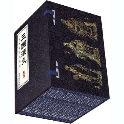 正版新书]三国演义 经典故事连环画(全16册)刘洁9787518337903