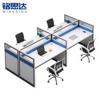 铭思达屏风工位四人位带椅套
